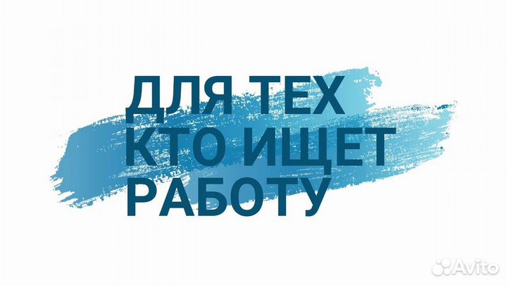 Продавец -кассир (1/2)