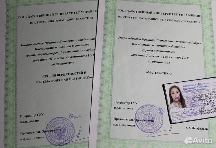 Репетитор по математике, русскому, английскому