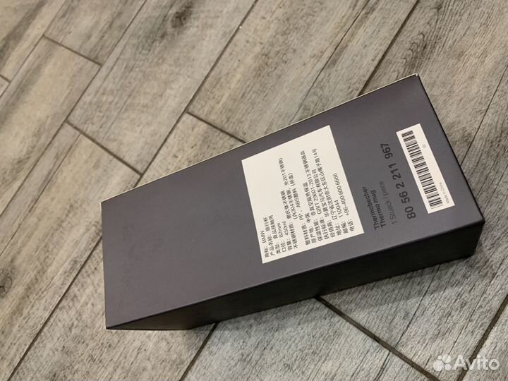 Термокружка bmw бмв оригинал