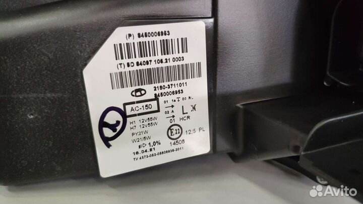 Фара LADA Vesta Оригинал