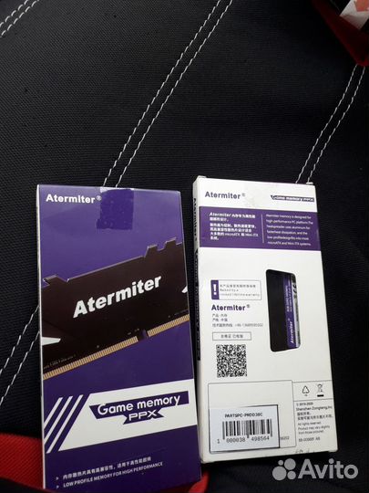 Оперативная память