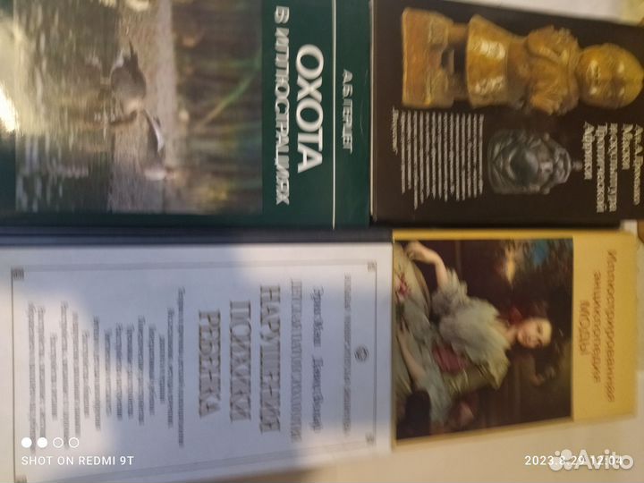 Подарочные издания (энциклопедии)