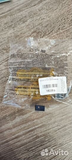 Соска латексная молочная