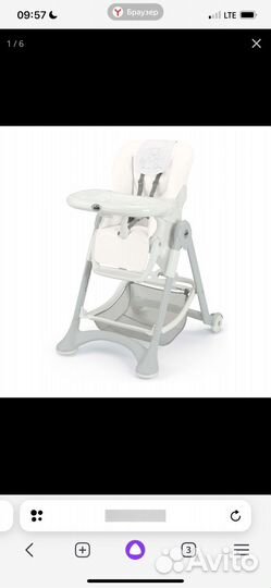 Стульчик для кормления Cam (Италия)