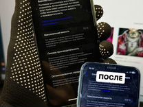 Ремонт телефонов Apple и Android (есть доставка)