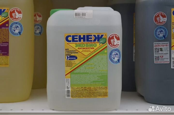 Сенеж «экобио», 5 кг