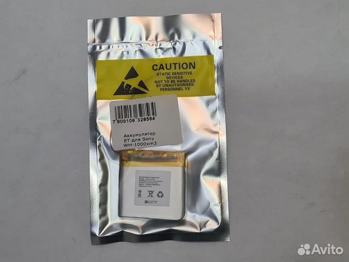 Аккумулятор ET для Sony WH-1000xm3