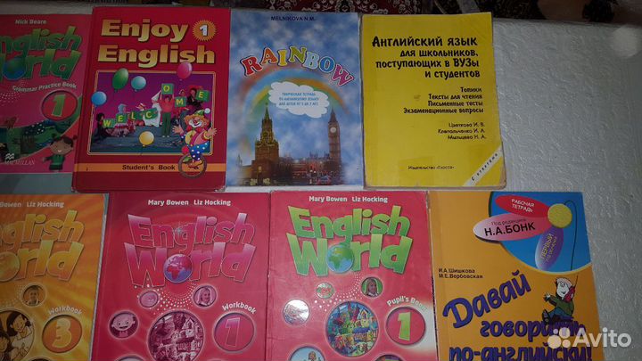 Большой орфографический словарь. иностр языки