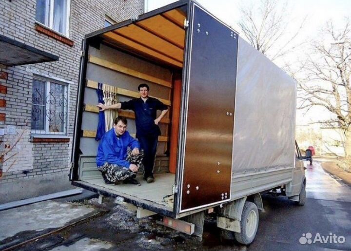 Грузчики Переезд