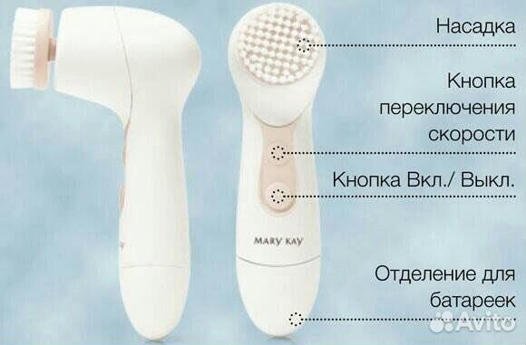 Щётка для очищения лица Mary kay
