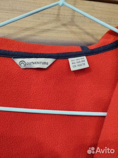 Куртка для мальчика outventure р. 140-146
