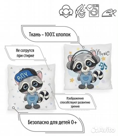 Бортики в детскую кроватку новые