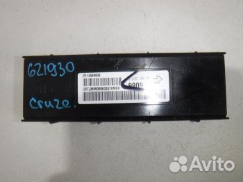 Блок управления климат контролем