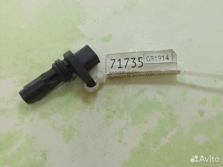 Датчик распредвала Honda Civic 5D хетчбэк R18A2