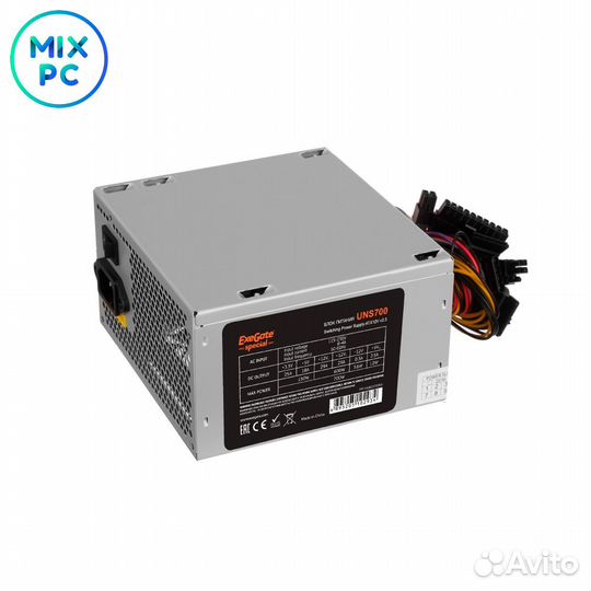 Блок питания 700W Exegate Special UNS700 ATX
