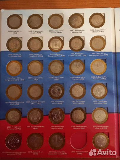 Монеты биметаллические