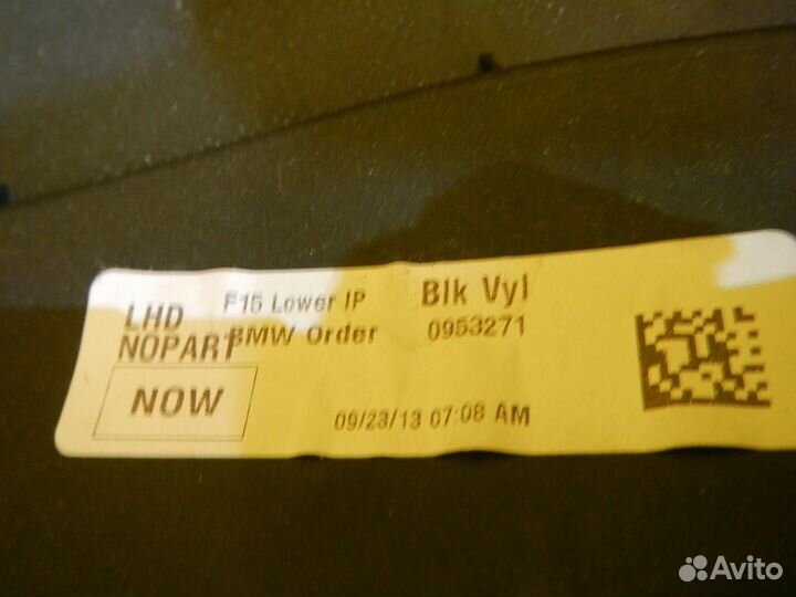 Торпедо BMW X5