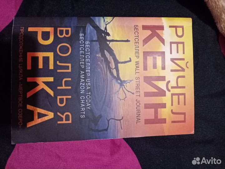 Книги ужасы, триллеры