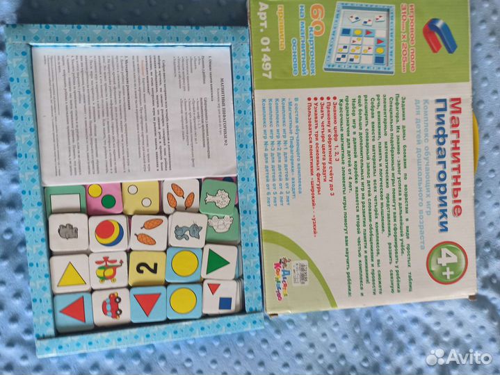 Детские настольные игры