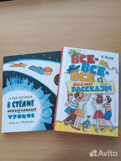 Книги для детей новые