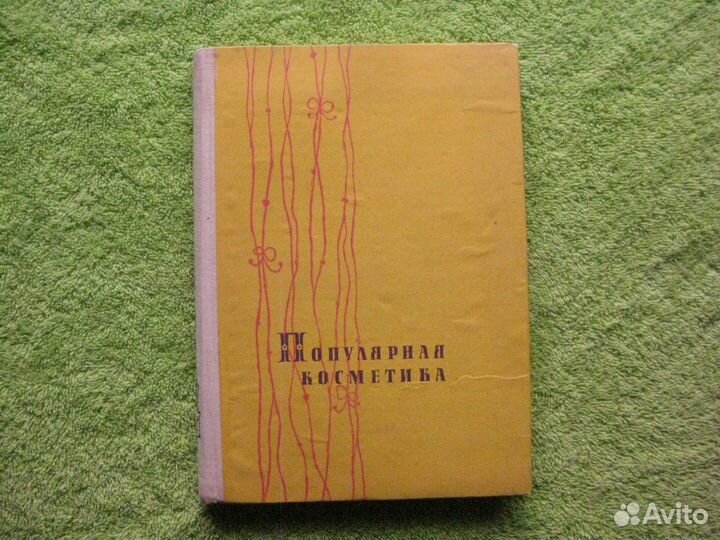 Книги дом быт ремонт домоводство рукоделие и творч