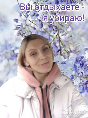 Уборка квартир и других помещений, услуги клининга