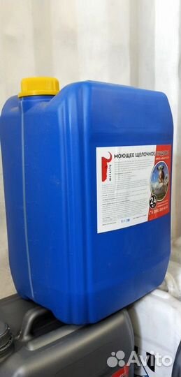 Щелочное моющее средство argol alcalin CI CIP 24кг