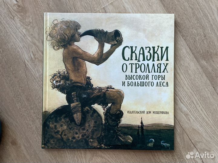 Книги для детей Детские книги