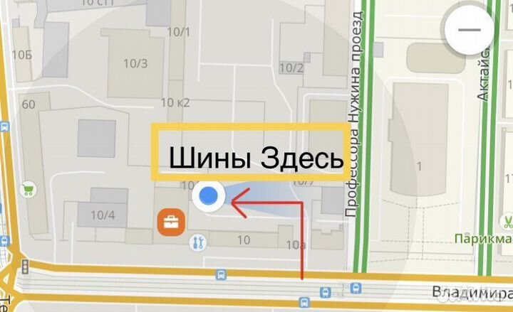 Michelin X-Ice North 4 205/55 R16