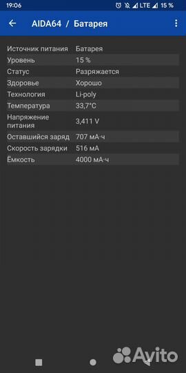 Xiaomi Redmi 5 Plus Продажа / Обмен