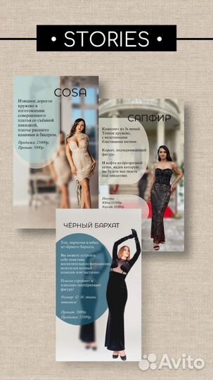 Смм - специалист Сторисмейкер SMM