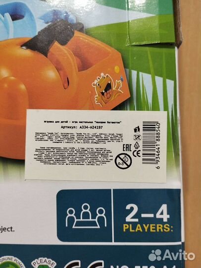 Настольные игры