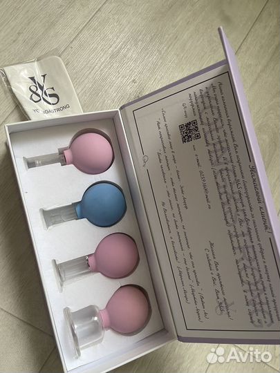 Банки для массажа лица и тела