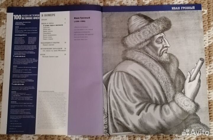 Журналы из серии 