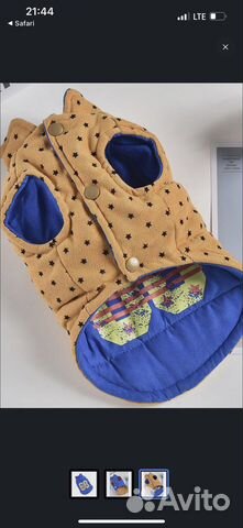 Двусторонняя жилетка для собак Arnydog 