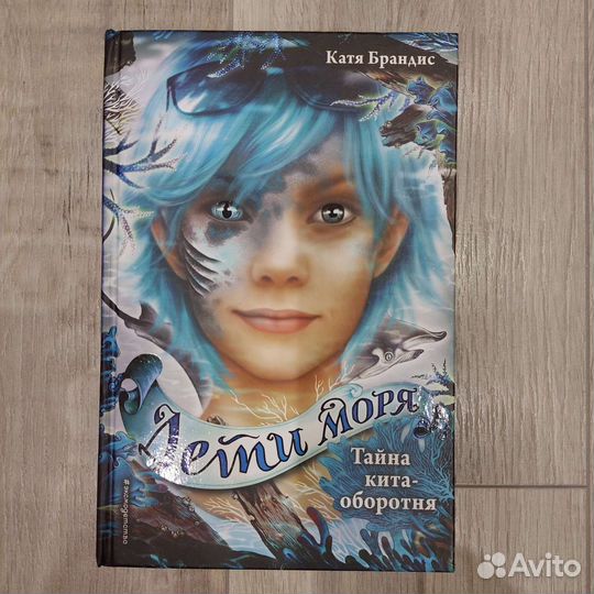 Серия книг 