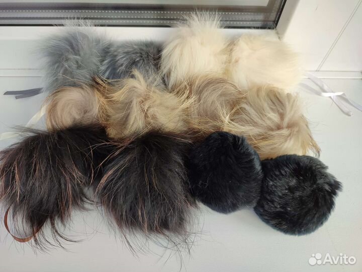 Помпоны искусственные и натуральные