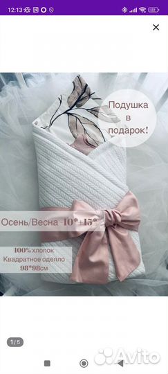 Конверт на выписку для девочки
