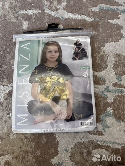 Домашний костюм