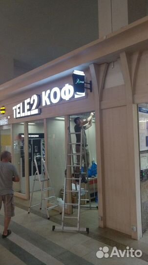 Монтаж наружной рекламы, вывески, банеры, пленка