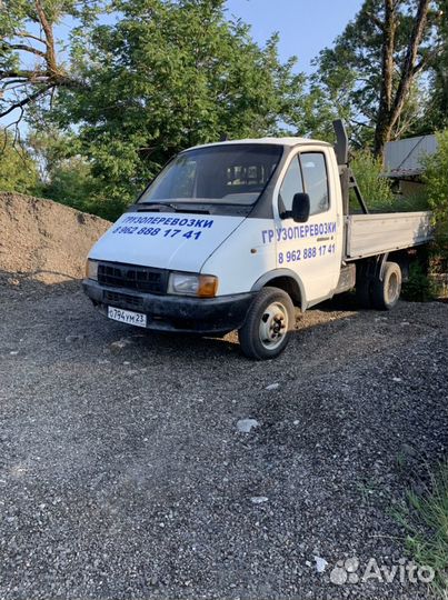 Грузоперевозки