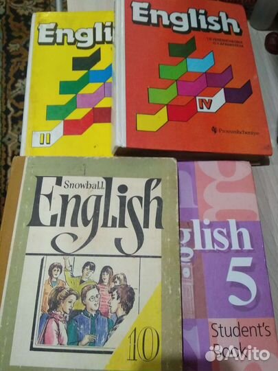 Английские учебники