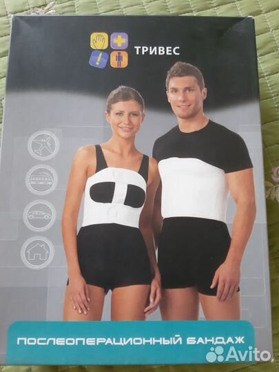 Бандаж послеоперационный для грудной клетки