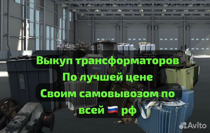 Трансформатор тм-1000/10 FZ364