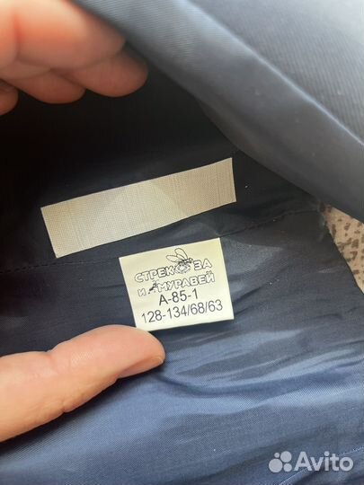 Жилетка школьная для мальчика