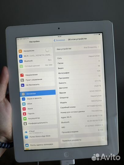 iPad планшет
