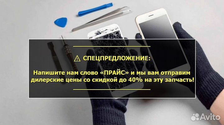 Фронтальная камера для Oukitel WPZ Biack (U)