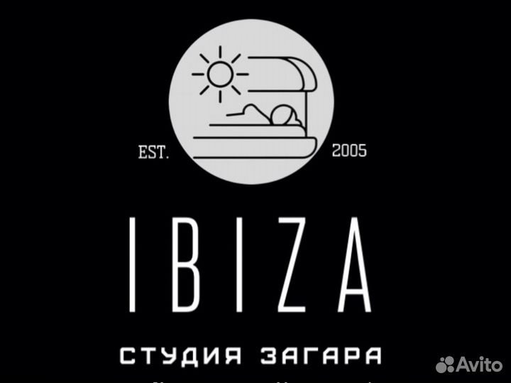 Администратор в студию загара