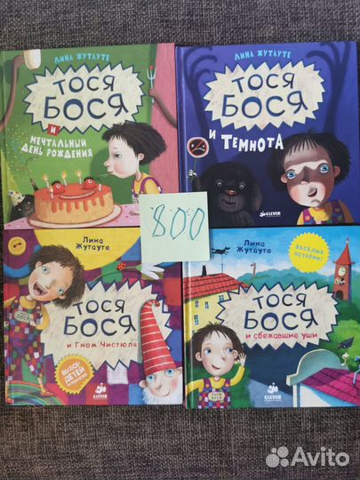 Книги для детей