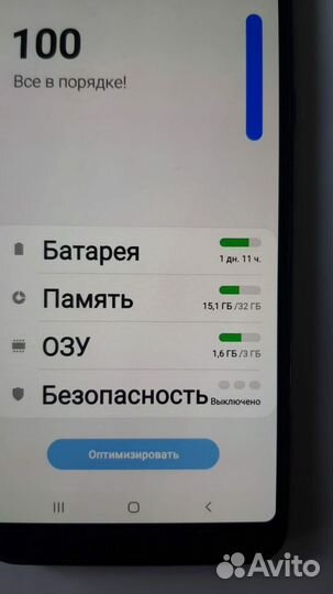 Samsung Galaxy A6+, 3/32 ГБ